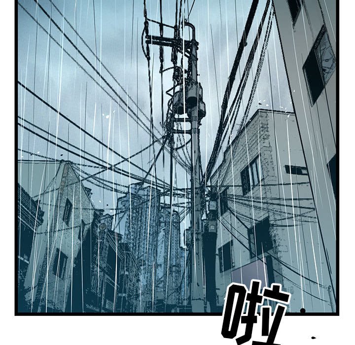 第43話 - 第18张