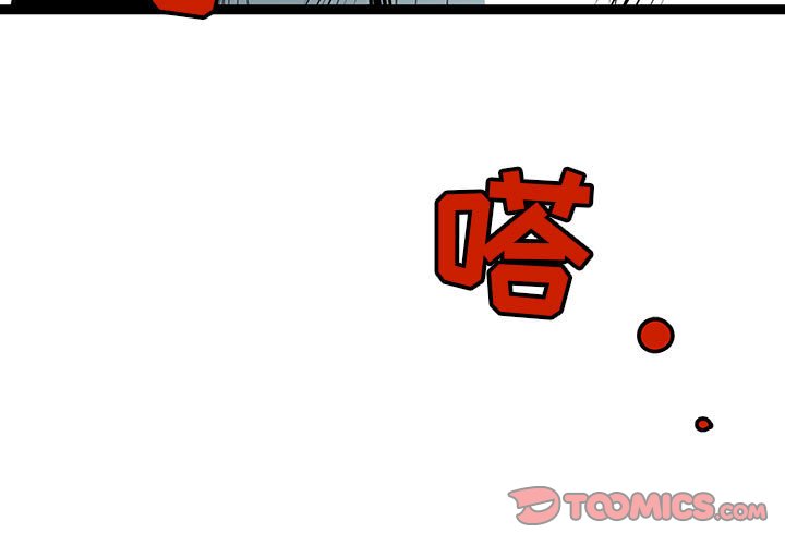 第43話 - 第2张