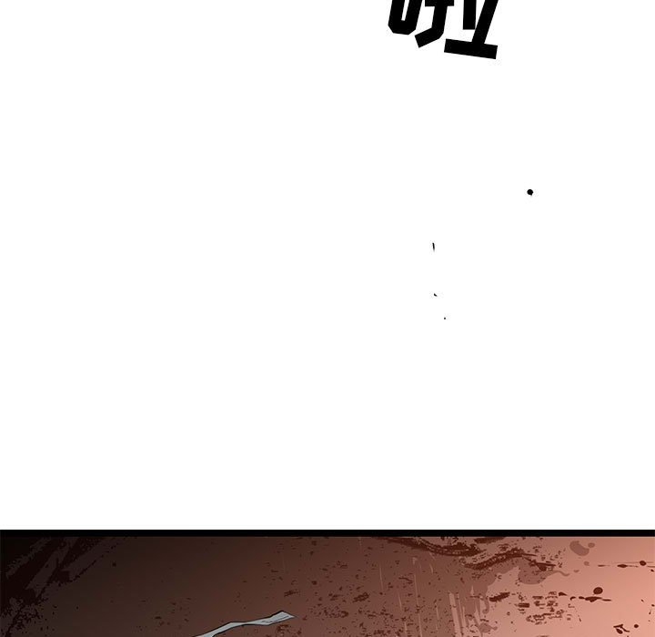 第43話 - 第20张