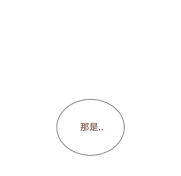 第43話 - 第26张