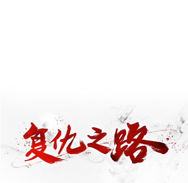 第43話 - 第29张
