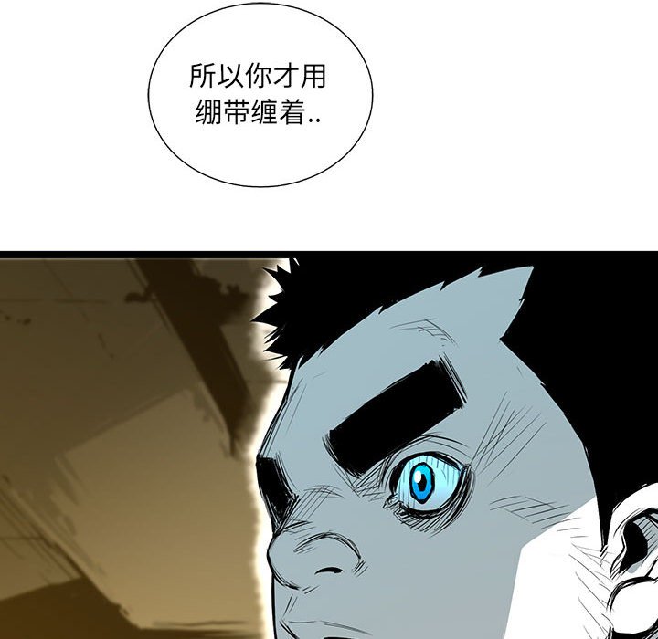 第43話 - 第33张