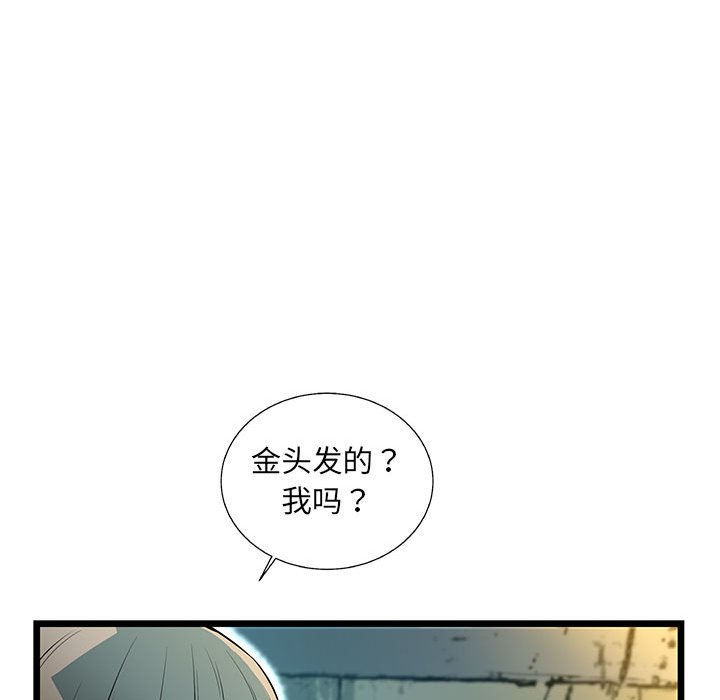 第43話 - 第38张