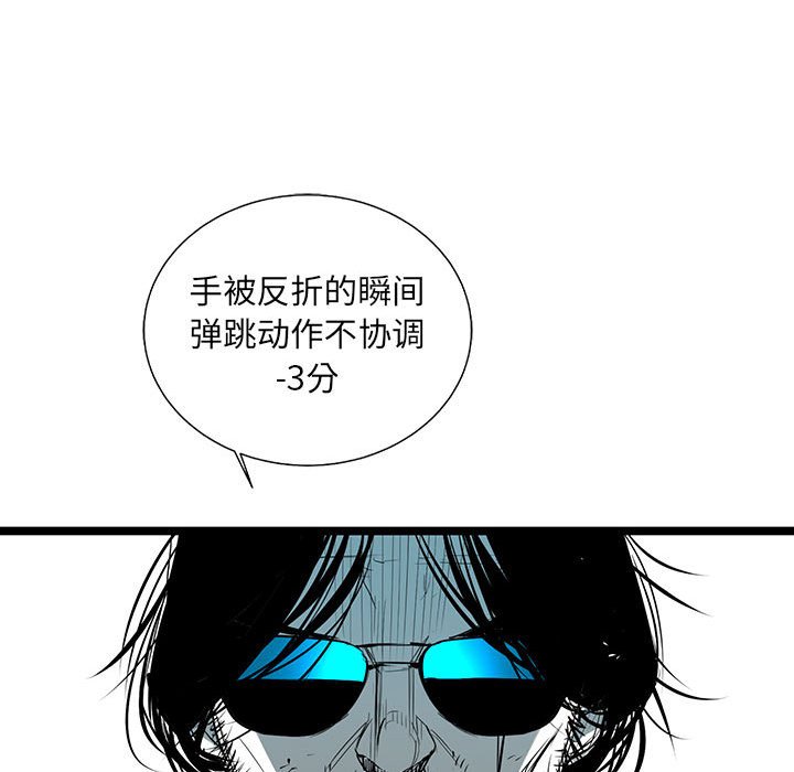 第43話 - 第40张