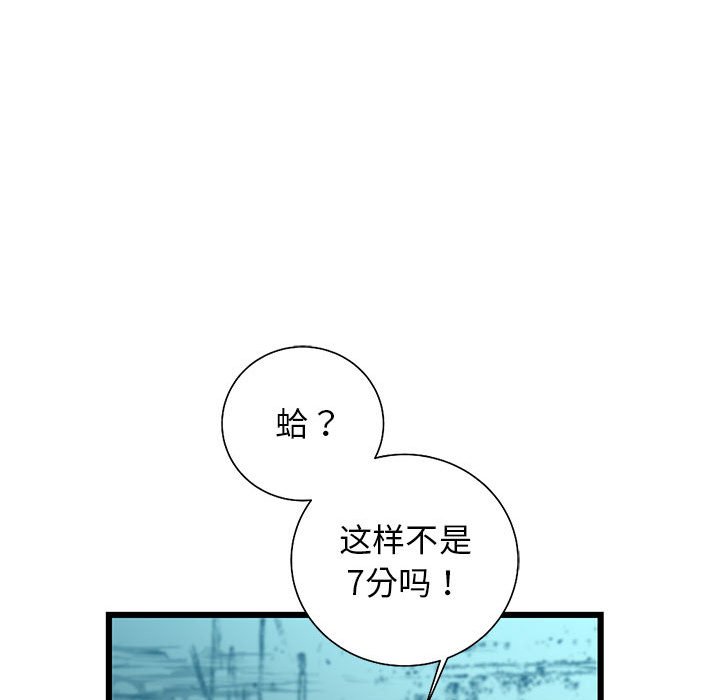 第43話 - 第42张