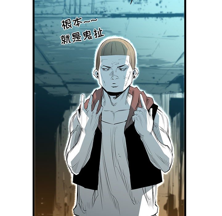 第43話 - 第43张