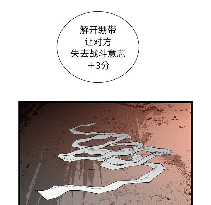 第43話 - 第46张