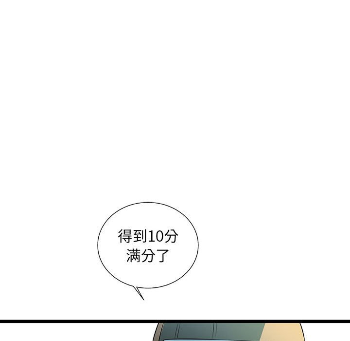 第43話 - 第48张