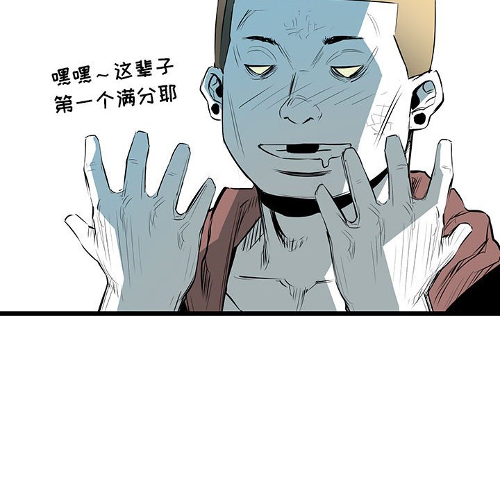 第43話 - 第49张