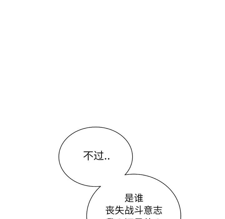 第43話 - 第50张