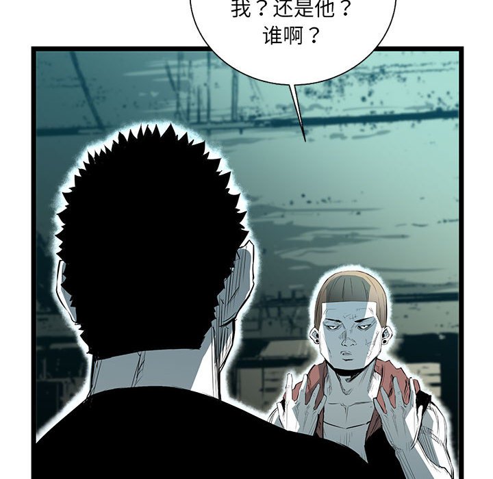 第43話 - 第51张
