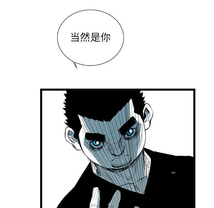 第43話 - 第53张