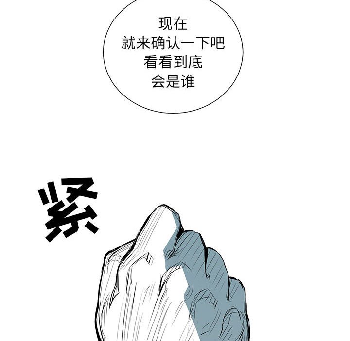 第43話 - 第55张