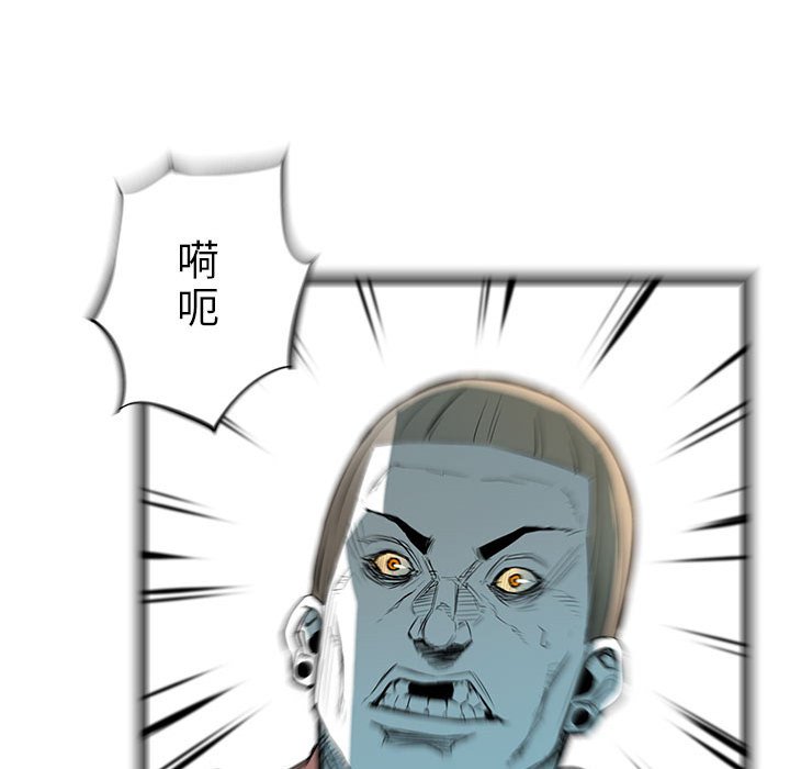 第43話 - 第62张