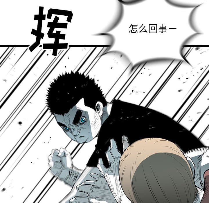 第43話 - 第69张