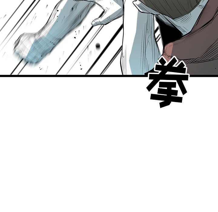 第43話 - 第70张