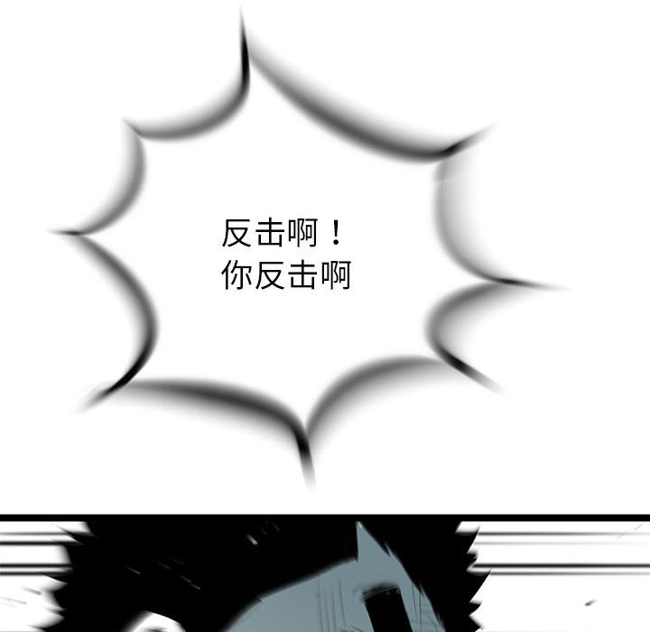 第43話 - 第71张