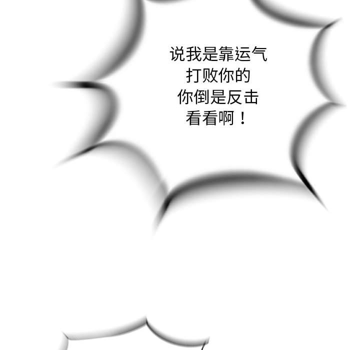 第43話 - 第73张