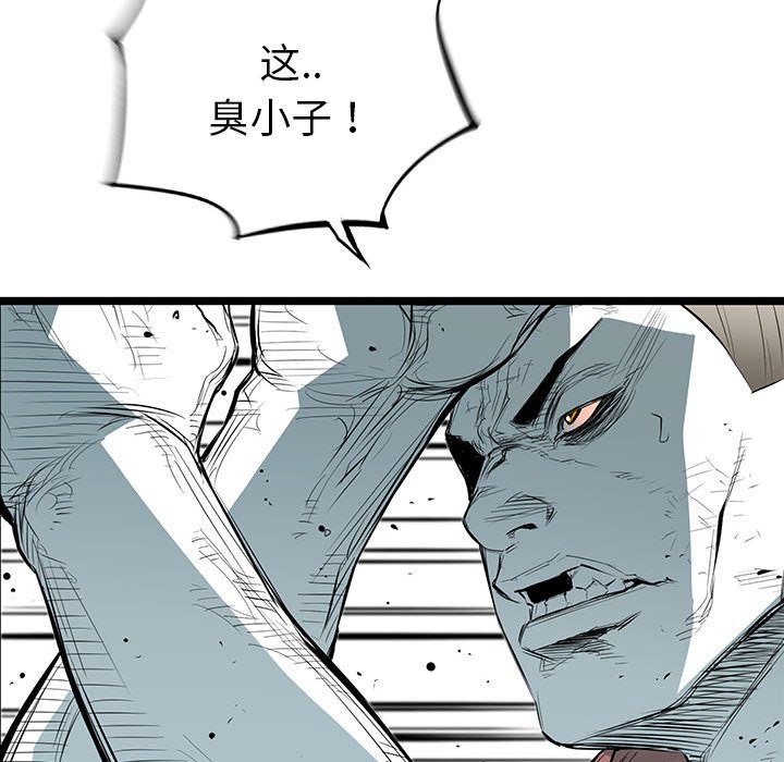 第43話 - 第74张
