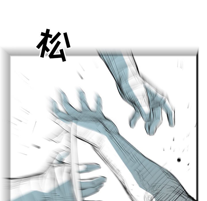 第43話 - 第8张