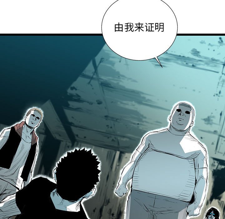第43話 - 第86张