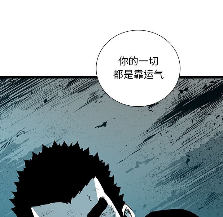 第43話 - 第88张