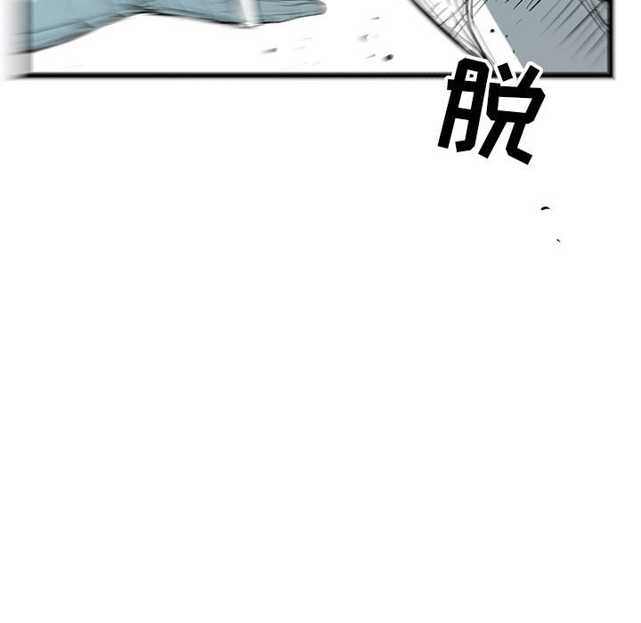 第43話 - 第9张