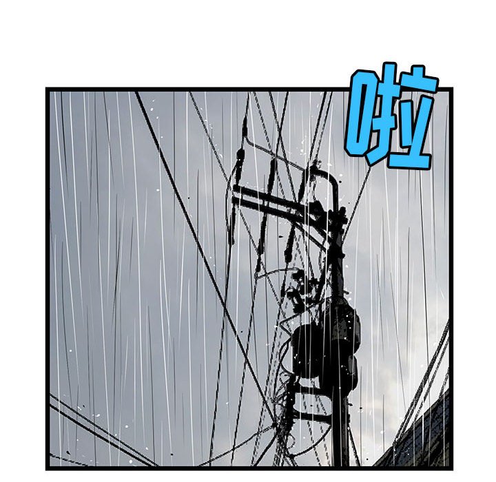 第43話 - 第95张
