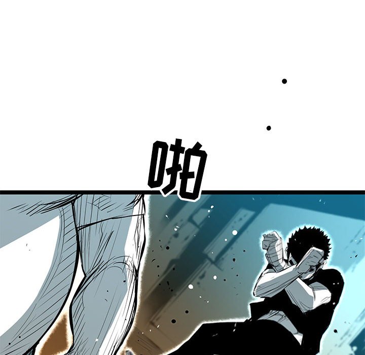 第43話 - 第99张