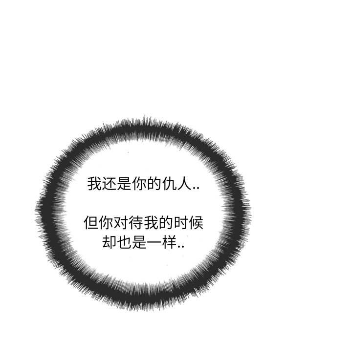 第44話 - 第10张