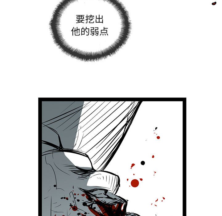 第44話 - 第100张