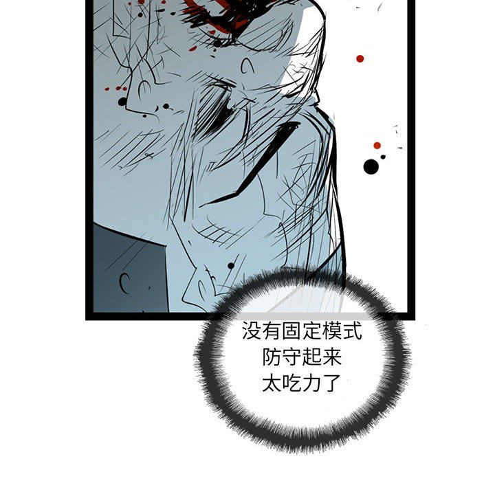第44話 - 第101张