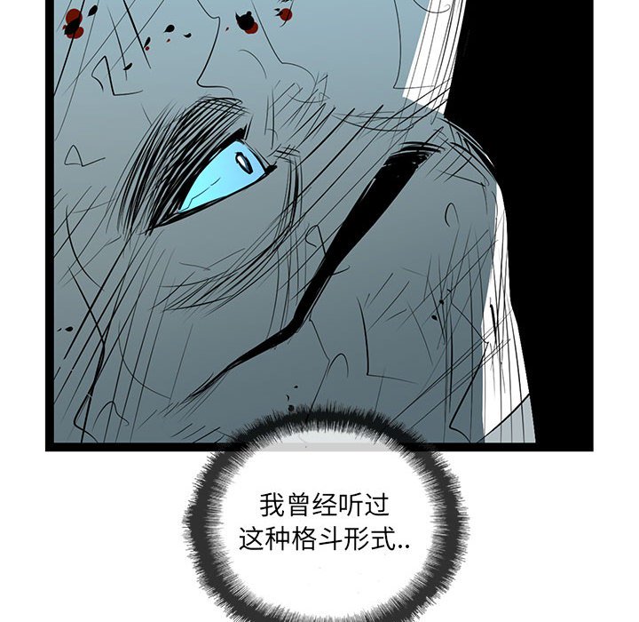 第44話 - 第103张