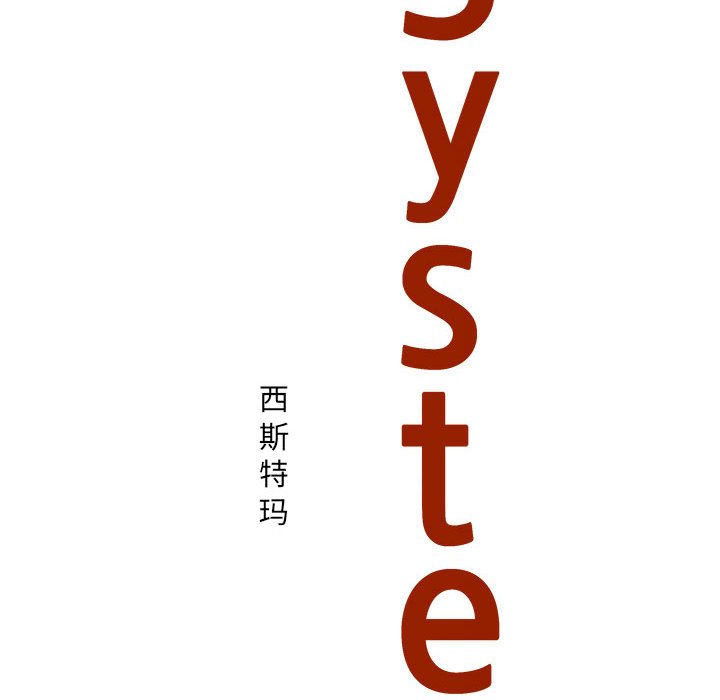 第44話 - 第105张