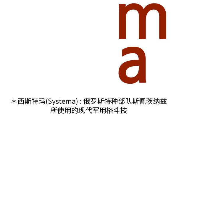 第44話 - 第106张
