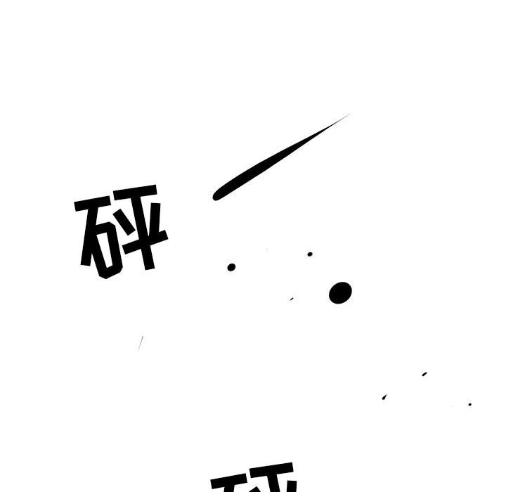 第44話 - 第107张