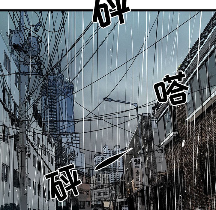 第44話 - 第108张