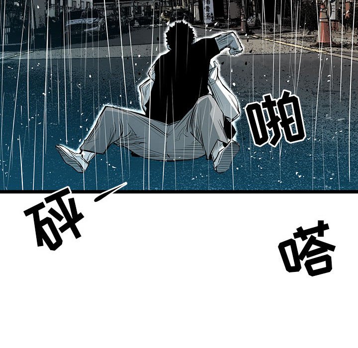 第44話 - 第109张