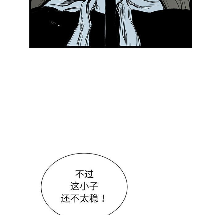 第44話 - 第112张