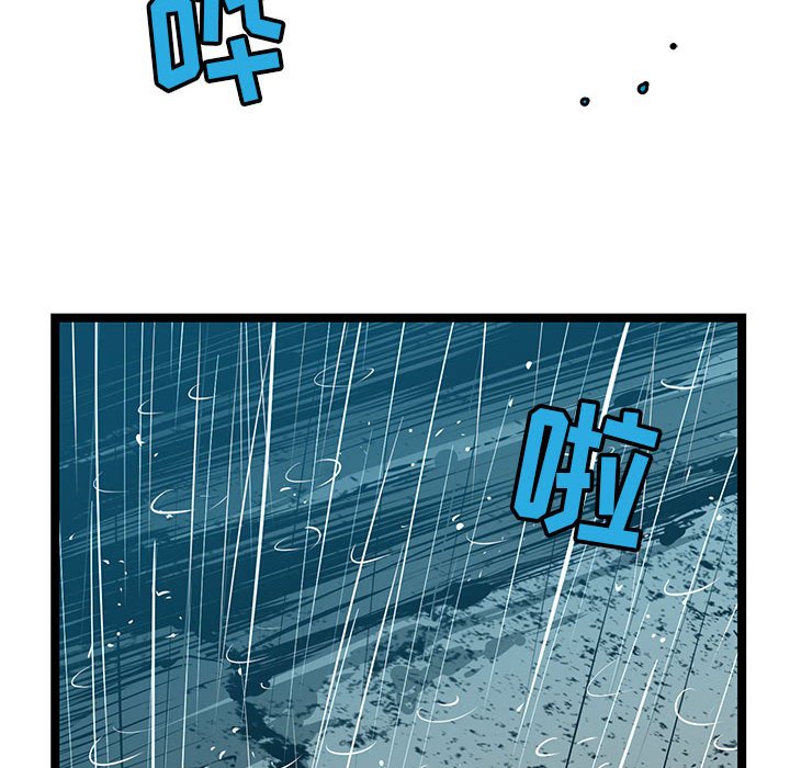 第44話 - 第115张