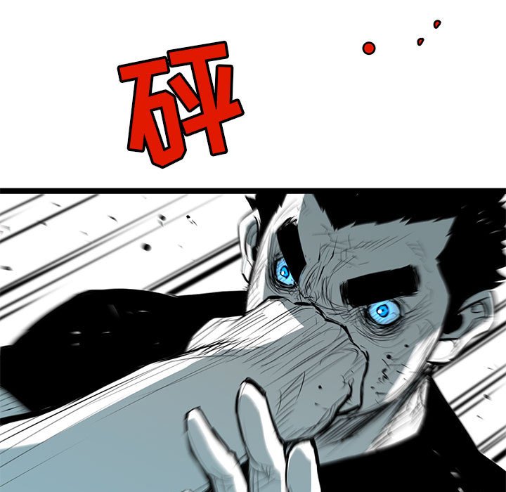 第44話 - 第12张