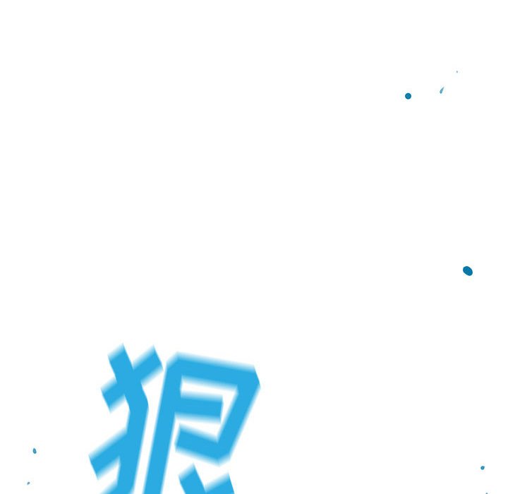 第44話 - 第121张