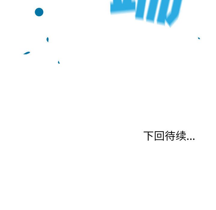 第44話 - 第125张