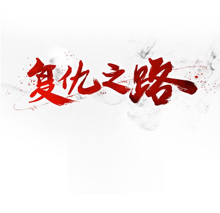第44話 - 第126张
