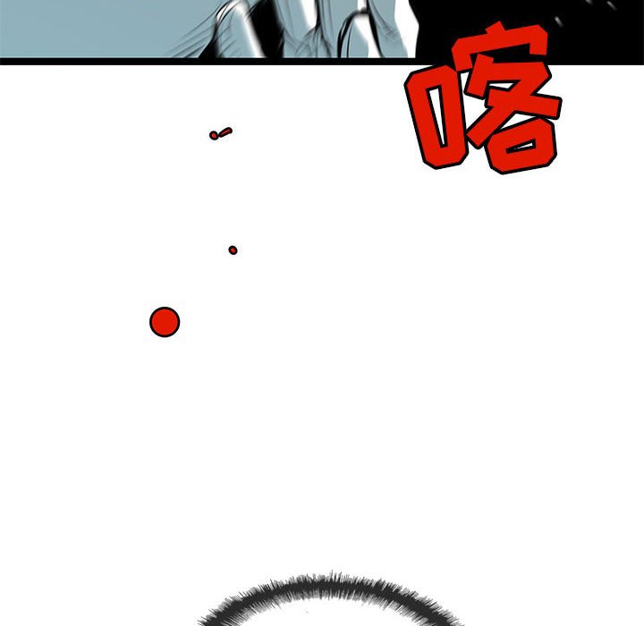 第44話 - 第13张