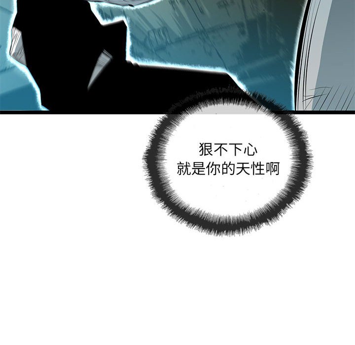 第44話 - 第15张