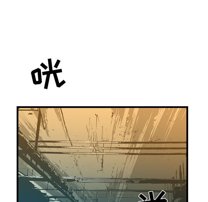 第44話 - 第16张