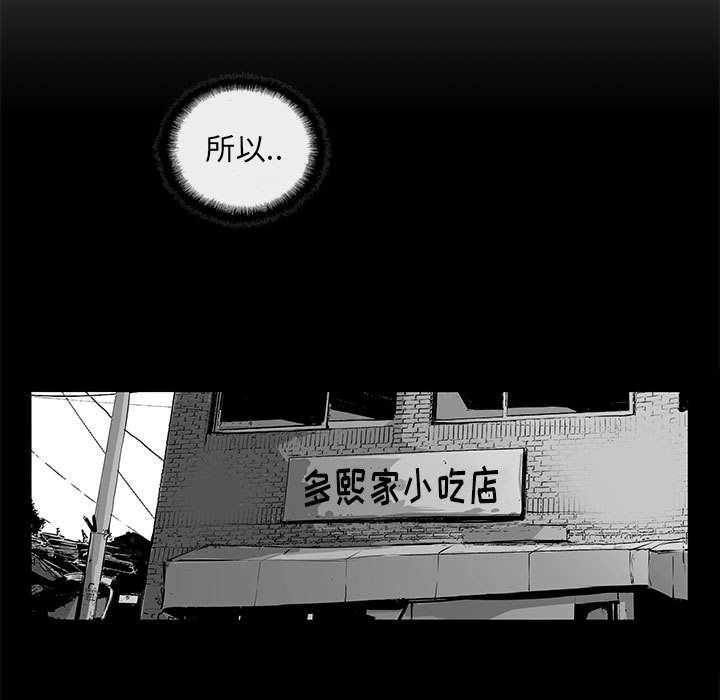 第44話 - 第18张