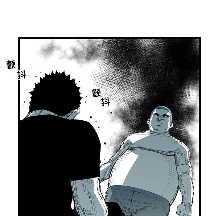 第44話 - 第21张