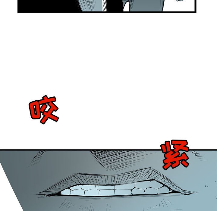 第44話 - 第22张